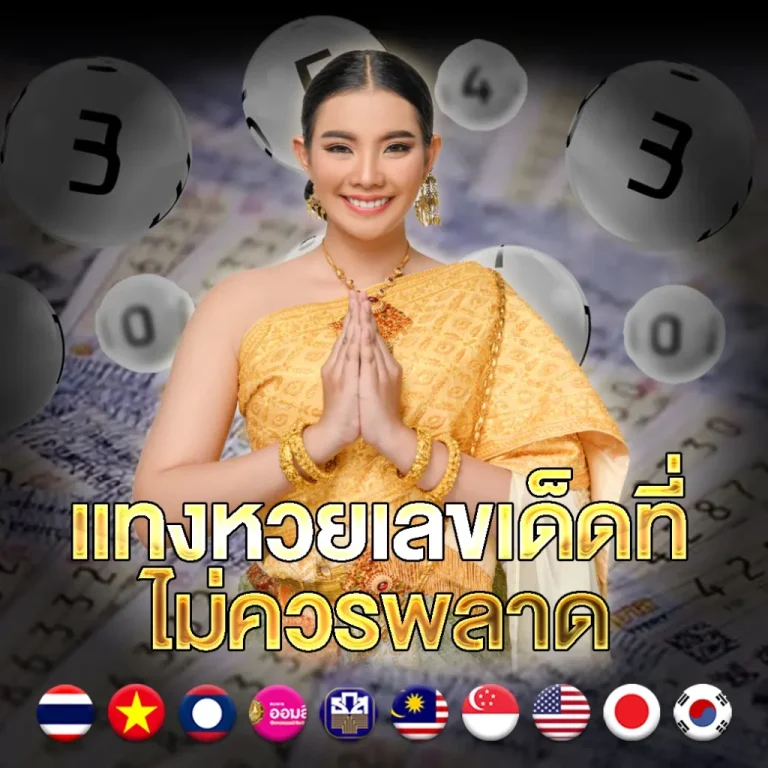 hit789 เข้า สู่ ระบบ